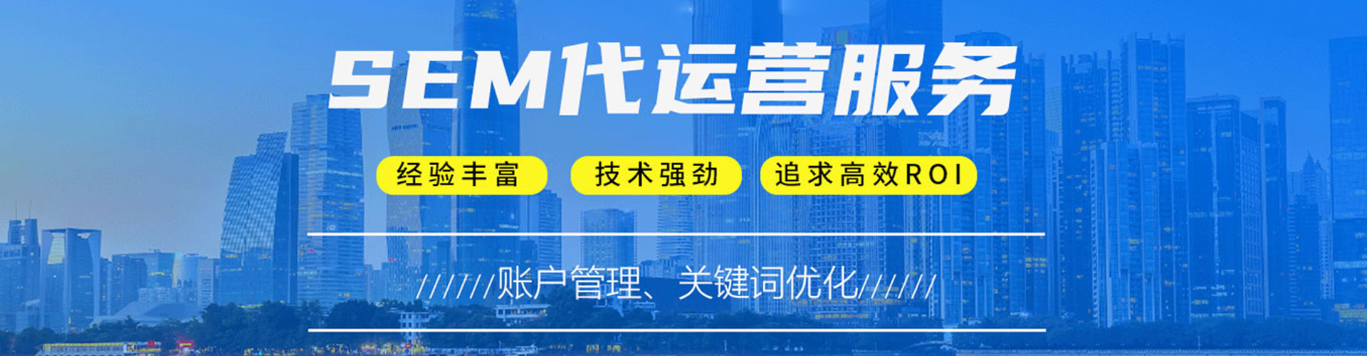 固镇信息流托管