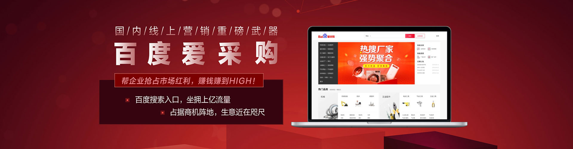 固镇百度推广排名