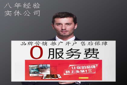 竞品分析下的SEM竞价策略案例